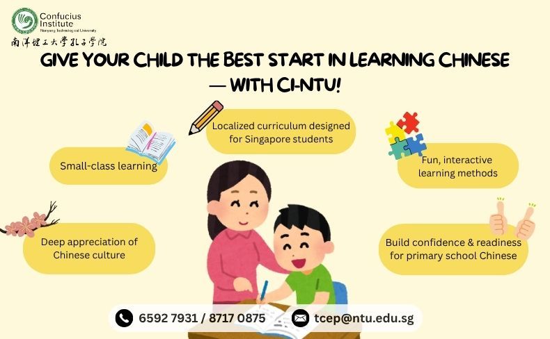 Confucius Institute_Kiasu Parents (poster).jpg