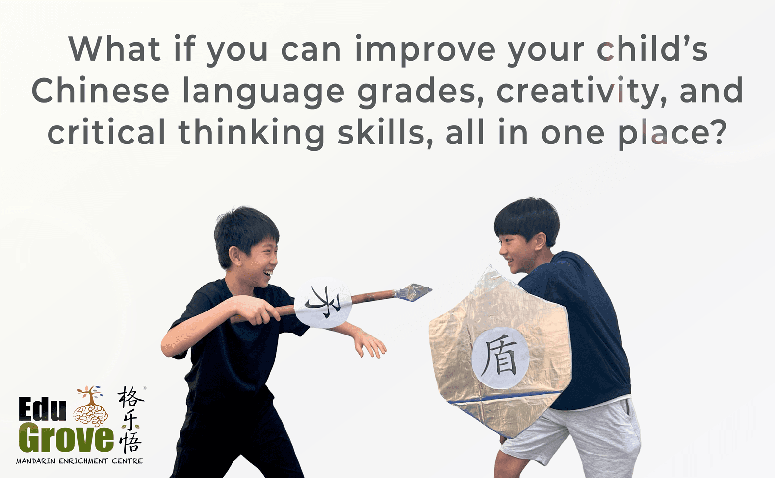 Edugrove 1580x976.png