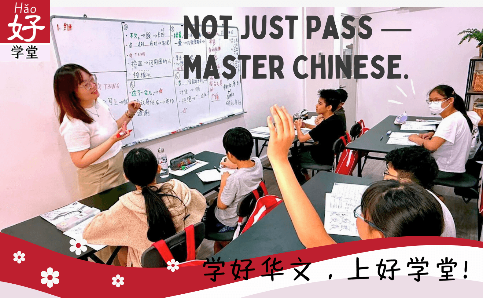 Hao Chinese_Feb 2026.png