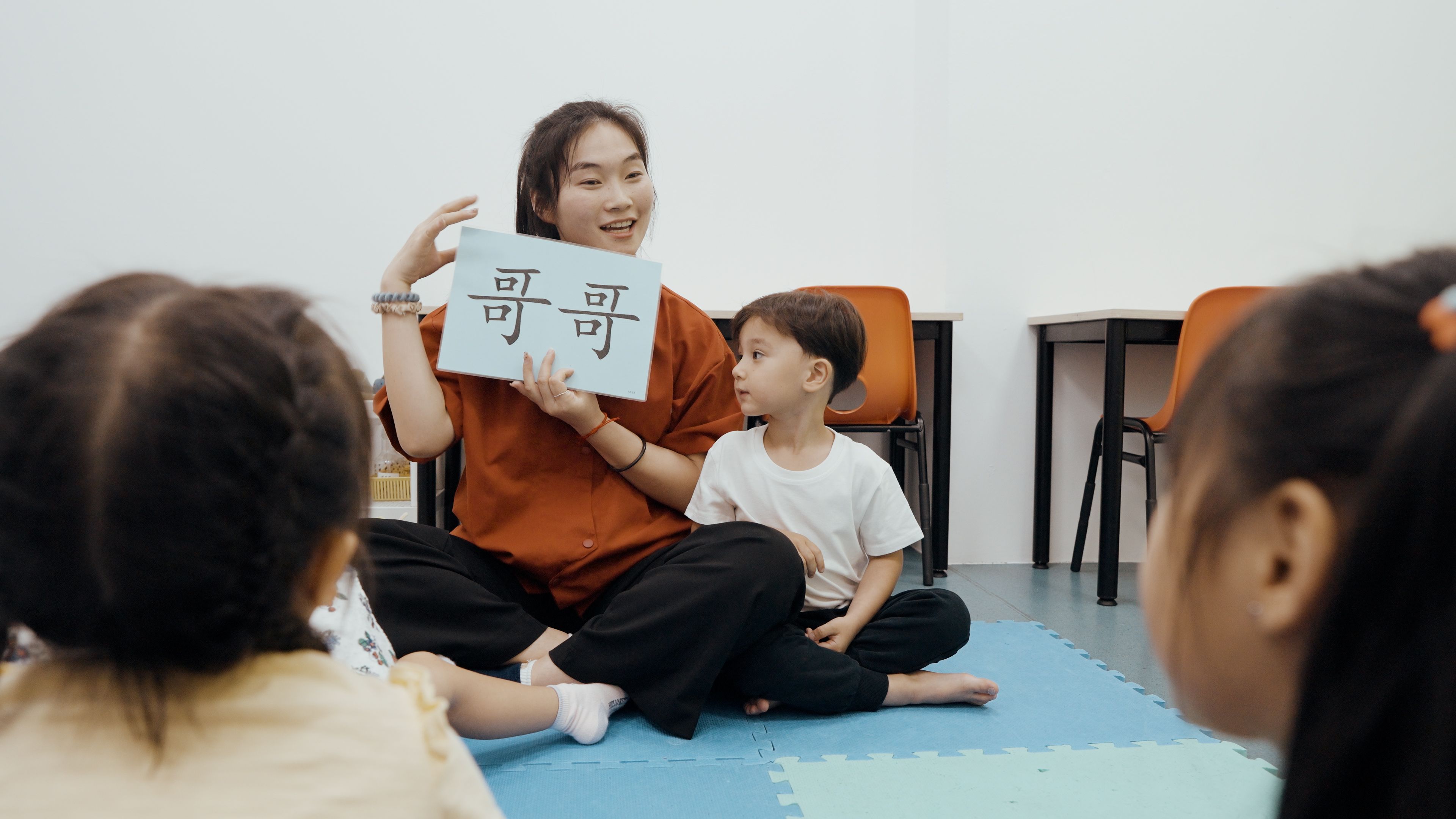 Hua Language Preschool-1.jpg