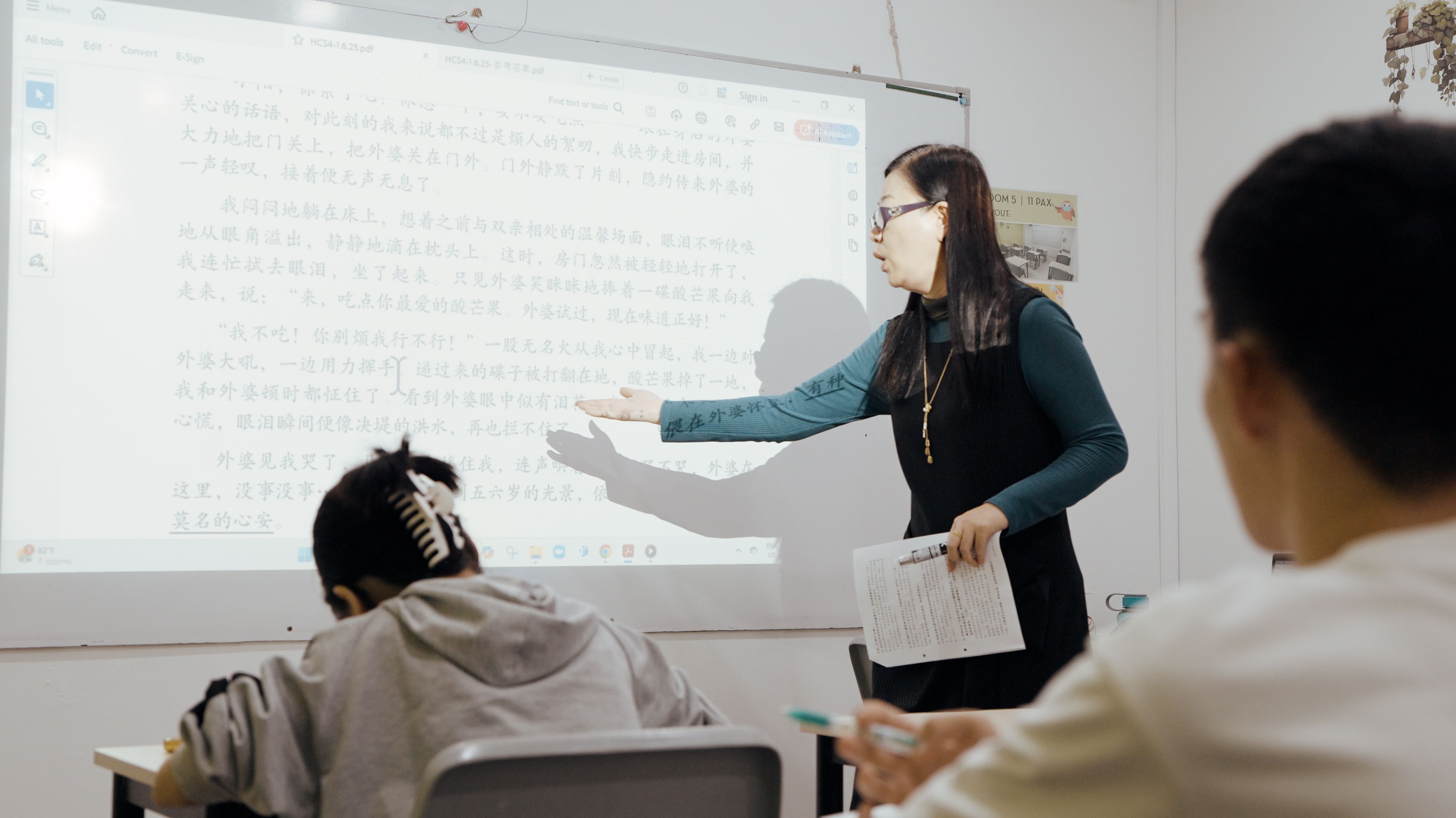 Hua Language Secondary.jpg