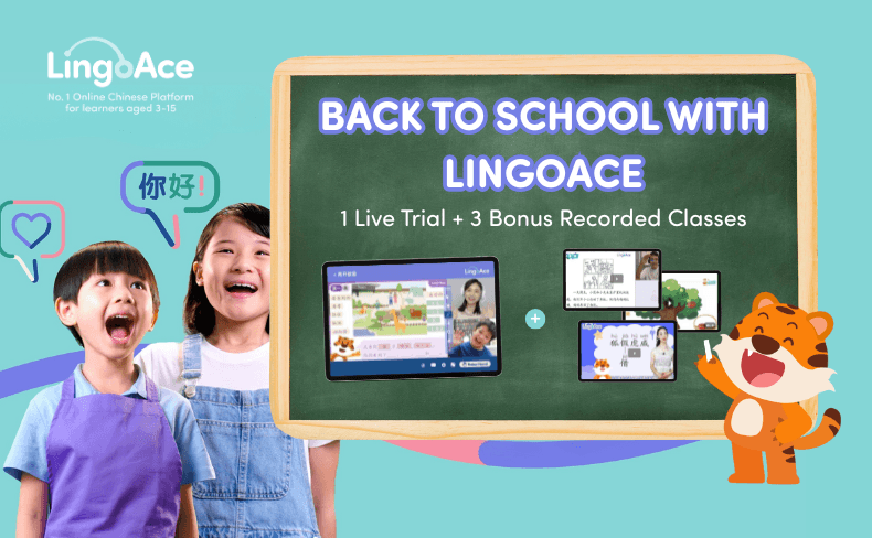 LingoAce_Headstart 2026.png