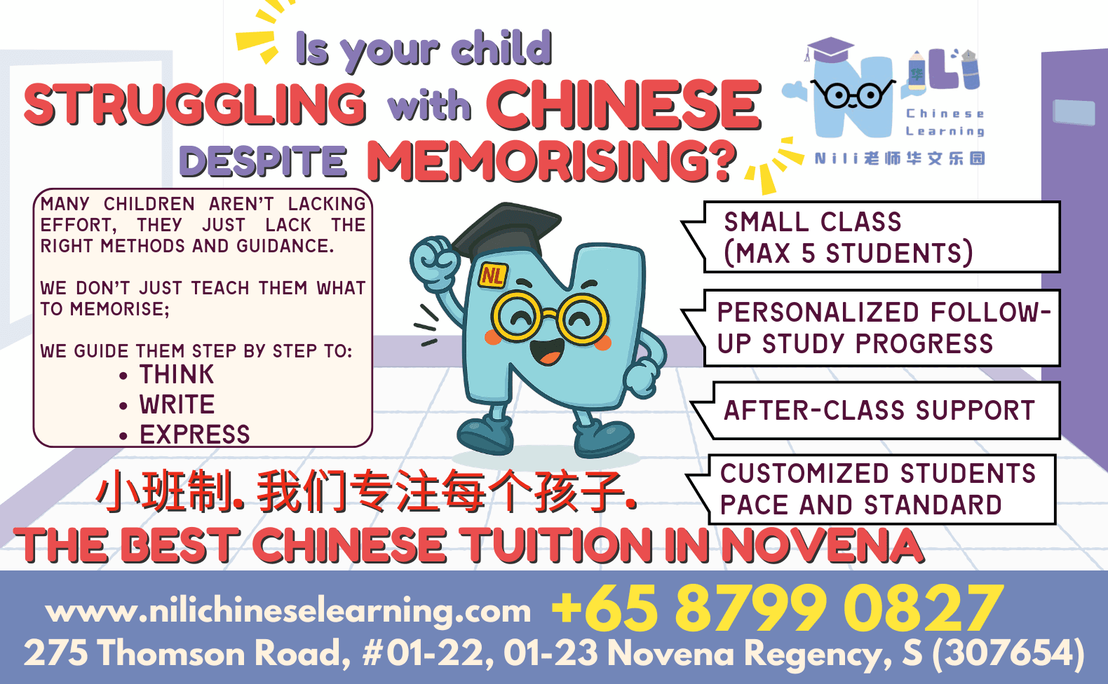 NiliChineseLearning-KiasuParent.png