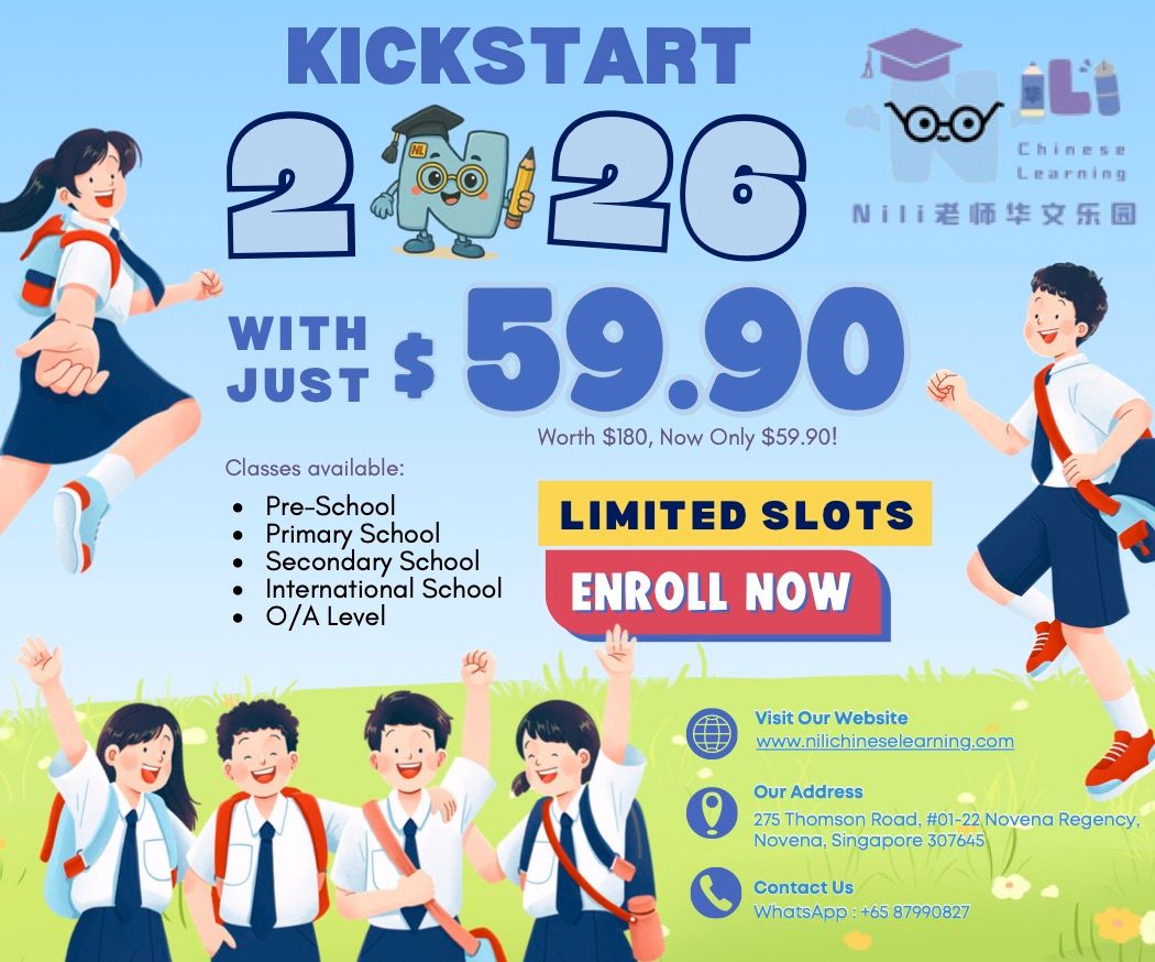 Nili Chinese Learning Nili老师华文乐园_POSTER (3).jpg