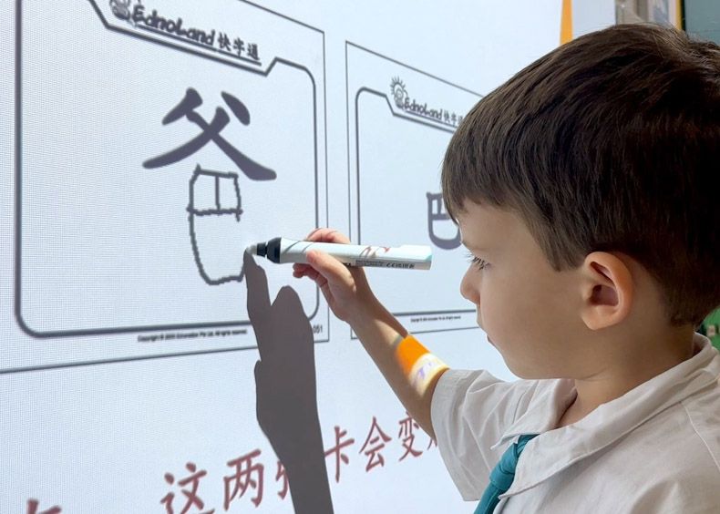 Trilingual Pre-school 3.jpg