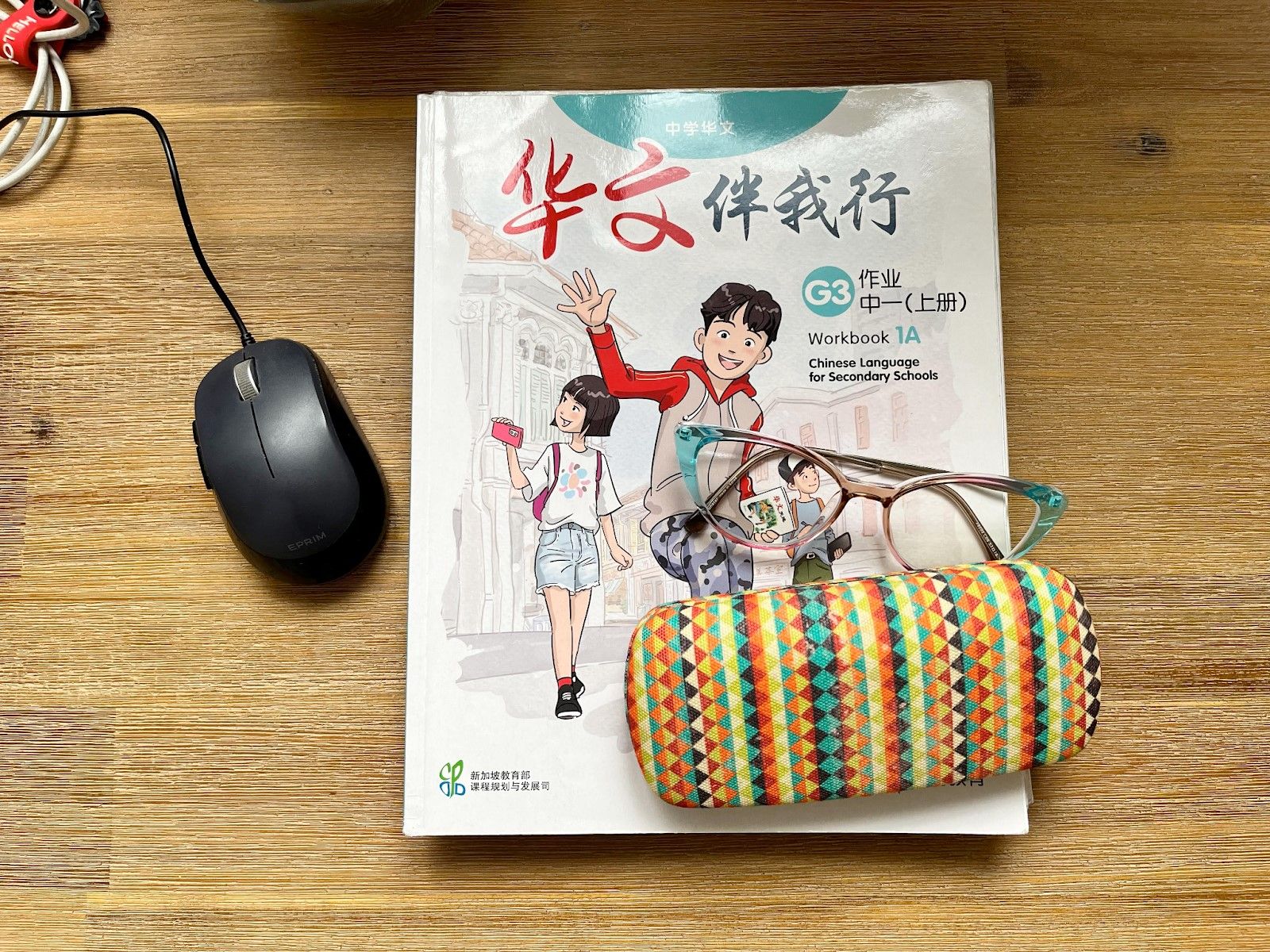 chinese assessment book.jpg