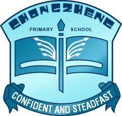primary school logo