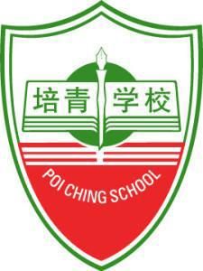 primary school logo