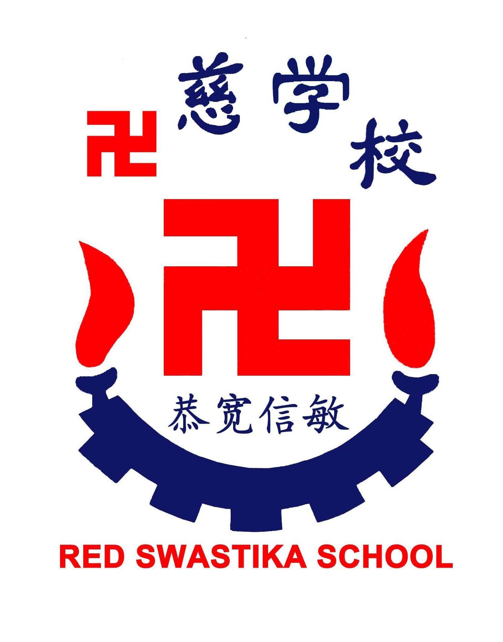 primary school logo