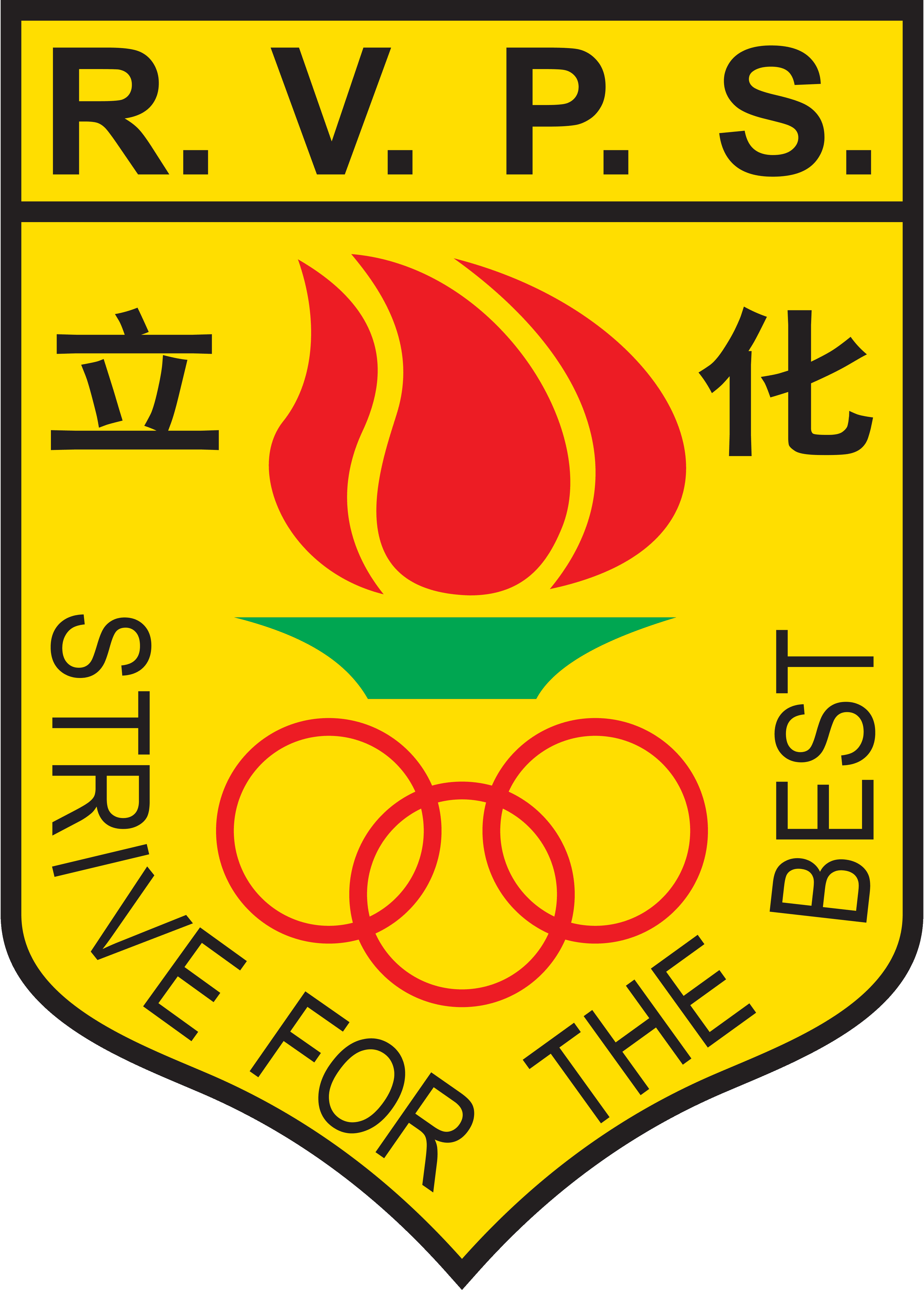 primary school logo