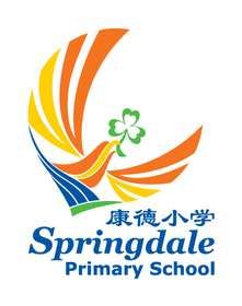 primary school logo